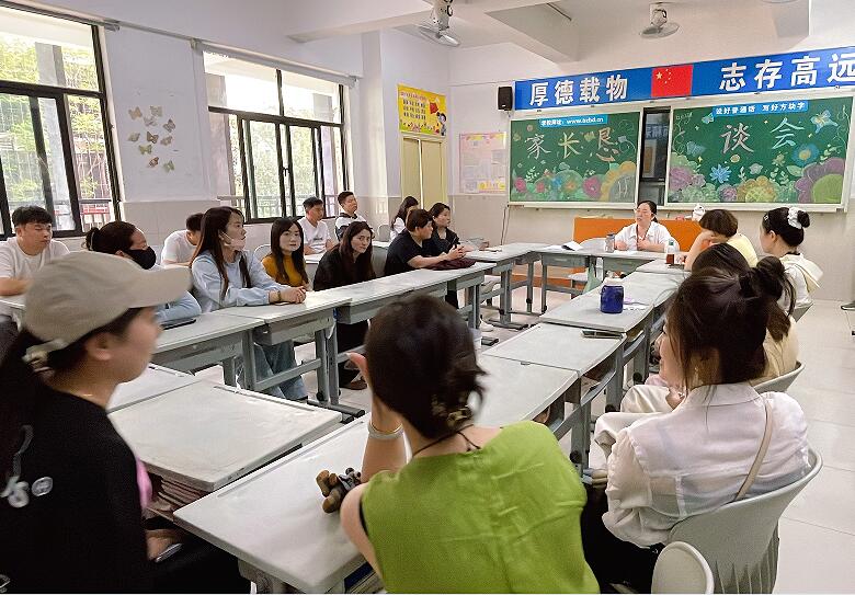 家校攜手筑防線，共護(hù)成長平安路